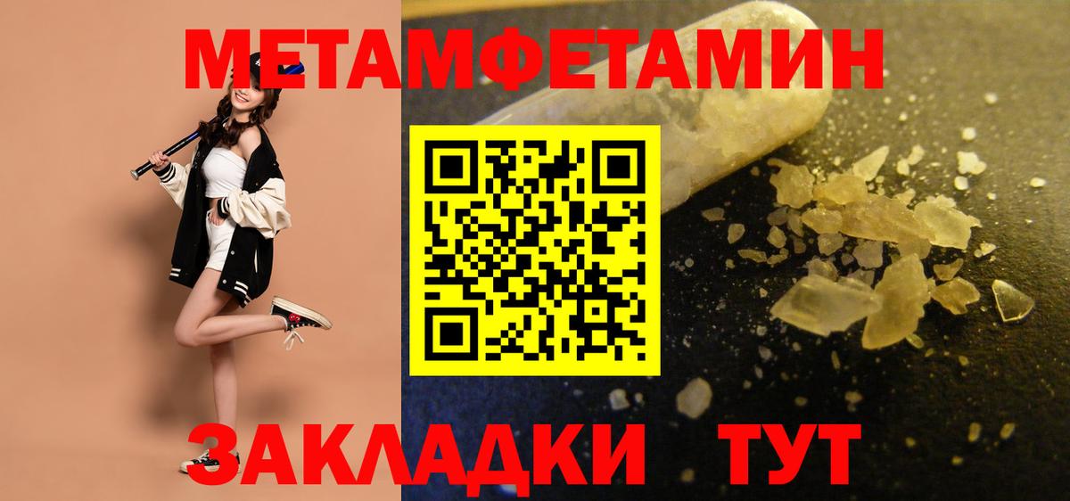 АМФ Premium Волоколамск