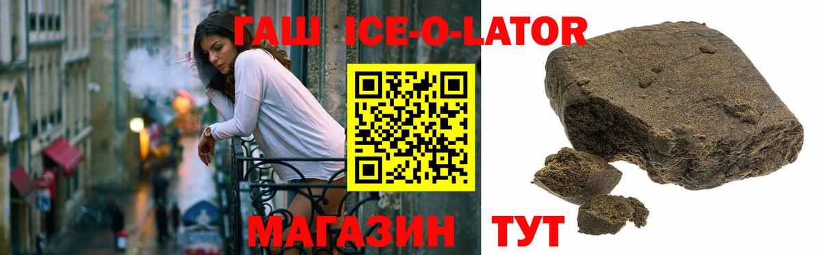как найти наркотики  Вход с VPN  Волоколамск  Гашиш индика сатива  ГАШИШ гарик 