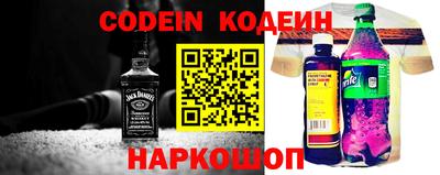скорость Будённовск