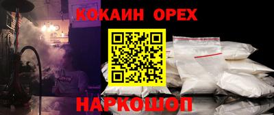 гашик Бузулук