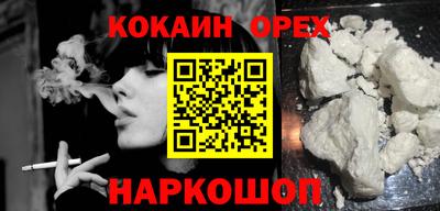 скорость Будённовск
