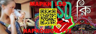 гашик Бузулук