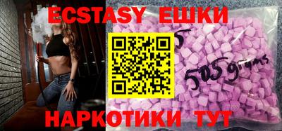мефедрон мука Бугуруслан