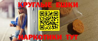 гашик Бузулук