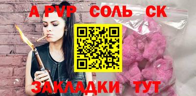 гашик Бузулук