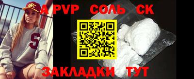 мефедрон мука Бугуруслан
