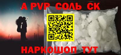 скорость Будённовск