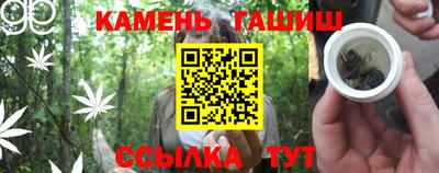 гашик Бузулук
