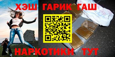 гашик Бузулук