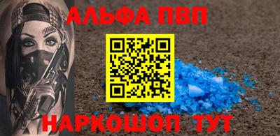 гашик Бузулук