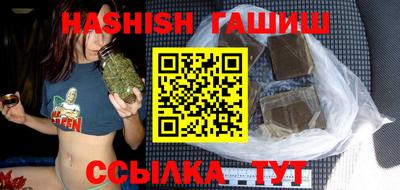 гашик Бузулук