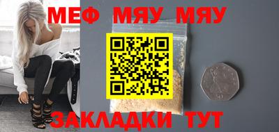 мефедрон мука Бугуруслан