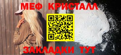 мефедрон мука Бугуруслан