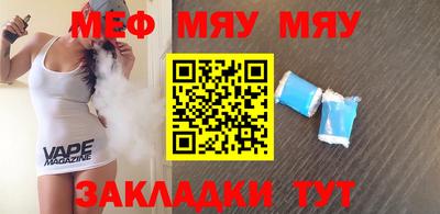метамфетамин Малоярославец