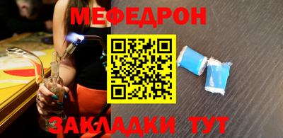 мефедрон мука Бугуруслан