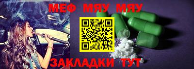мефедрон мука Бугуруслан