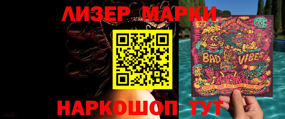LSD-25 экстази кислота Волоколамск