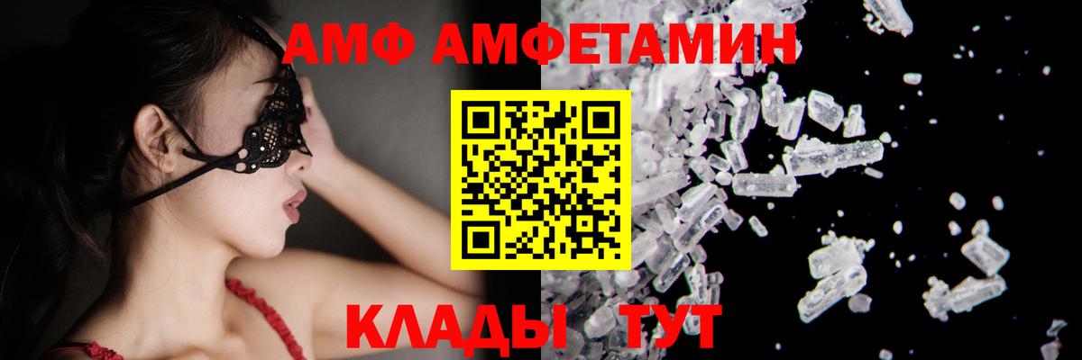 Волоколамск  МЕТАМФЕТАМИН винт  МЕТАМФЕТАМИН винт  Вход с VPN 