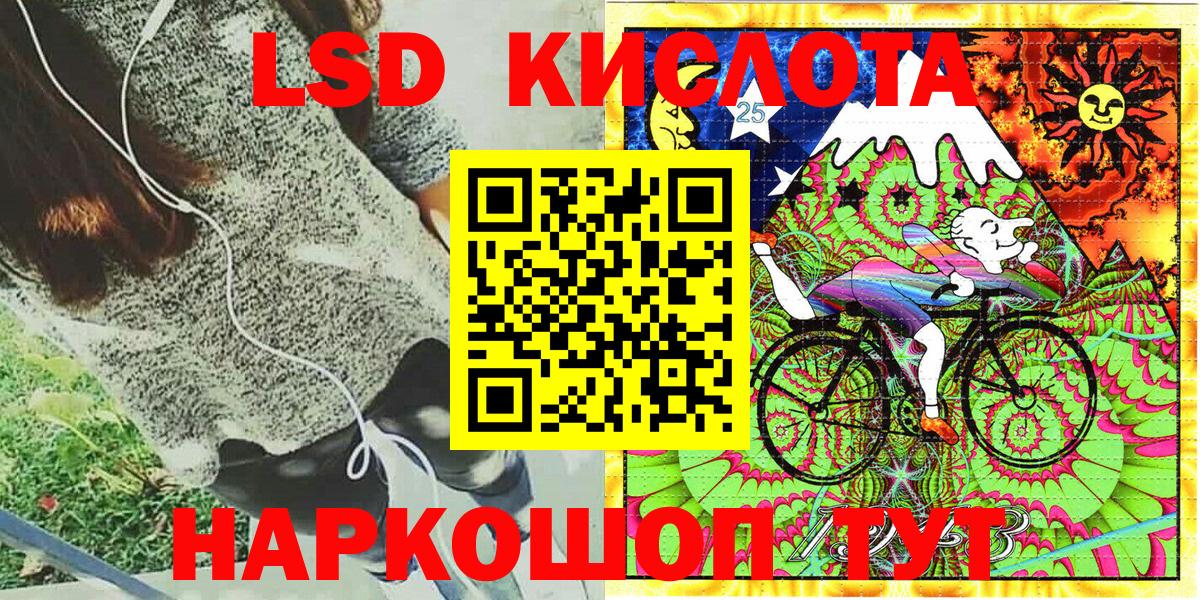 COCAIN  Гашиш  Бошки Шишки  Мефедрон кристаллы  Вход с VPN  Волоколамск  ГАШИШ 