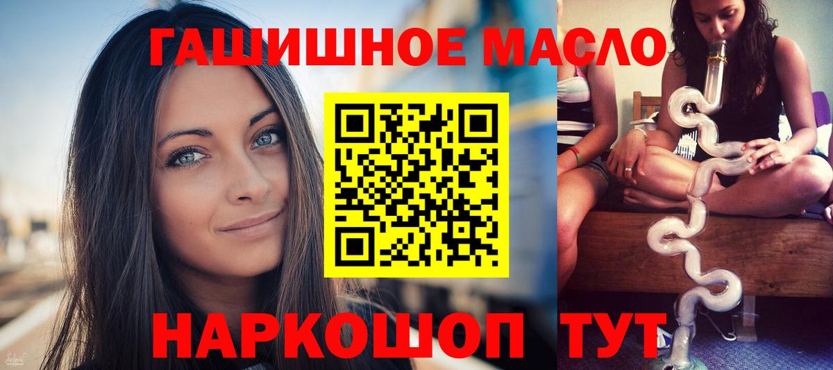 ТГК вейп Волоколамск