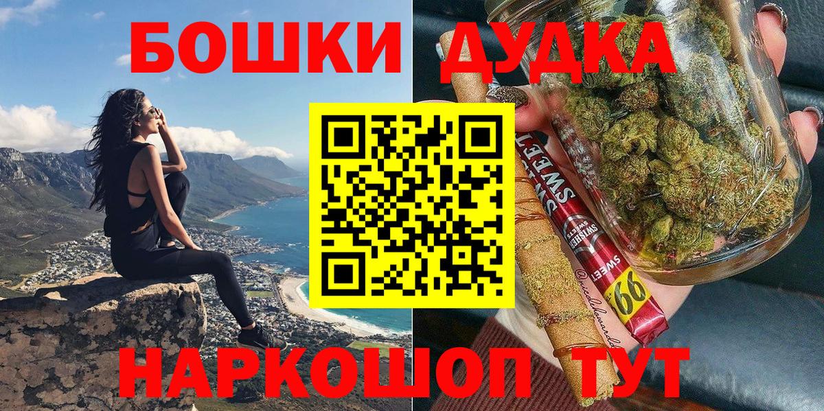 Конопля план  Бошки марихуана гибрид  Вход с VPN  Марихуана сатива  Волоколамск 